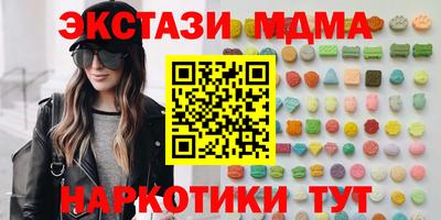 метадон Сланцы