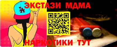 метадон Сланцы