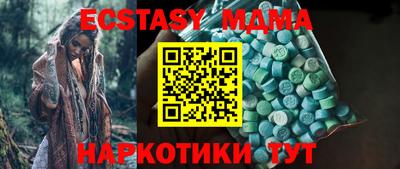 альфа пвп Славгород