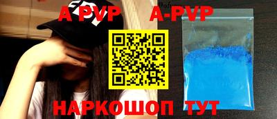 метадон Сланцы