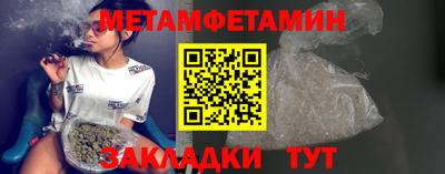 альфа пвп Славгород