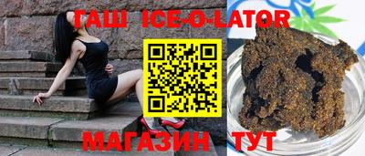кокаин колумбия Славянск-на-Кубани