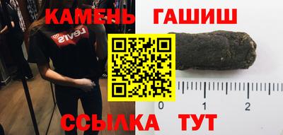 альфа пвп Славгород