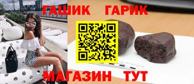 кокаин колумбия Славянск-на-Кубани