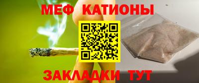 альфа пвп Славгород