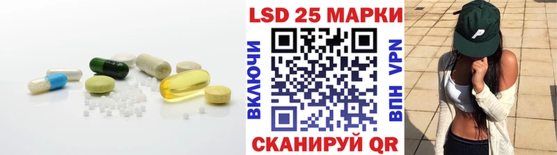 Лсд 25 экстази ecstasy Соликамск