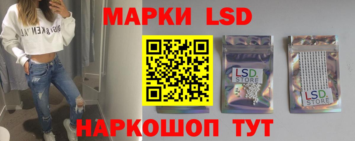 Соликамск  ЛСД экстази кислота  Вход с VPN  ЛСД экстази кислота 