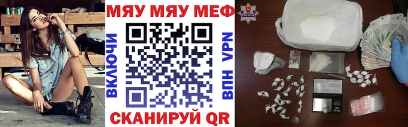 Меф 4 MMC  Соликамск 