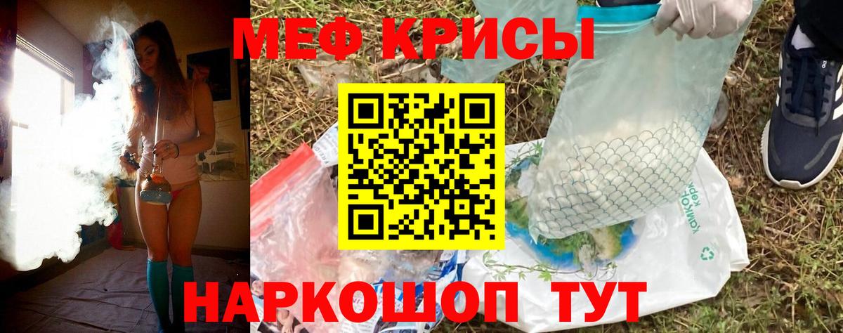 МЕФ  Меф mephedrone  Вход с VPN  МЕФ  Соликамск  МЕФ мяу мяу 