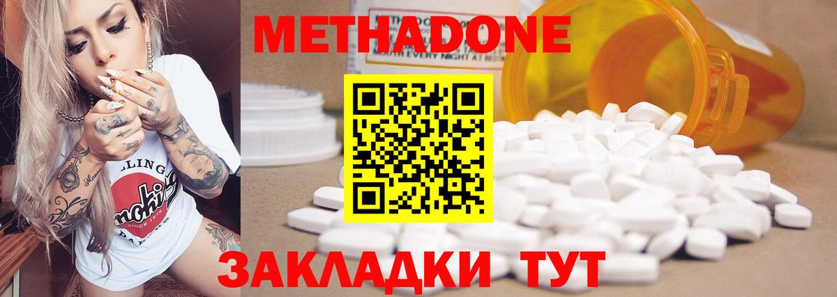 Галлюциногенные грибы Соликамск
