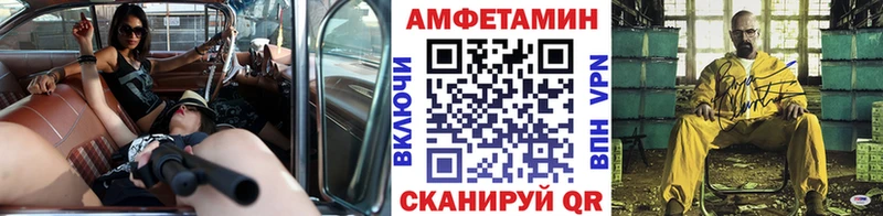закладка  hydra рабочий сайт  Первитин Декстрометамфетамин 99.9%  Соликамск 