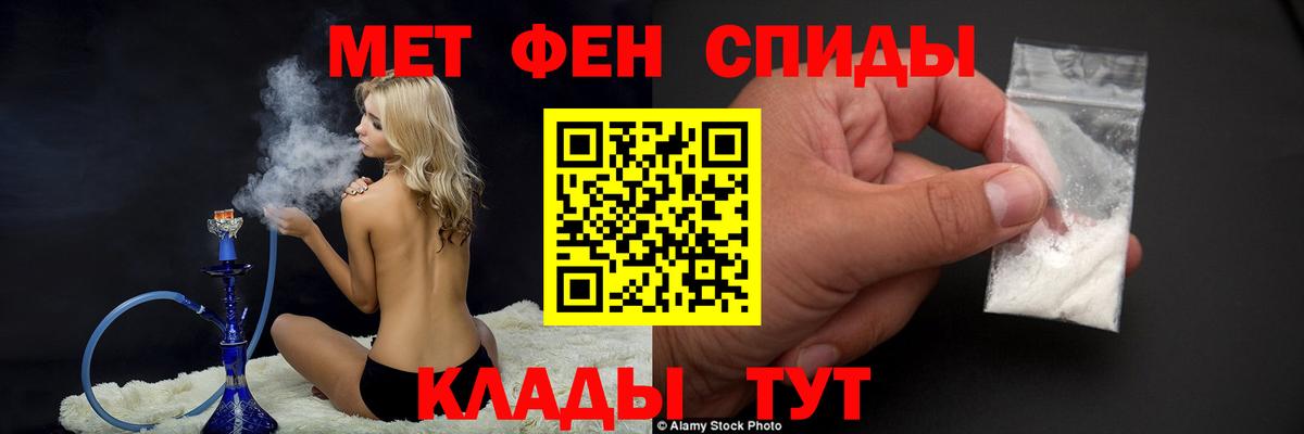 Соликамск  Первитин  Вход с VPN  Первитин мет 