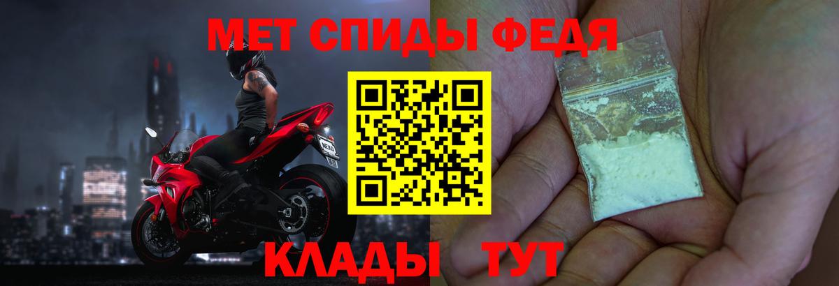 МЕТАМФЕТАМИН Methamphetamine Соликамск