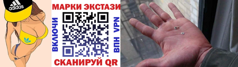 Наркотические марки 1,8мг  магазин    Соликамск 