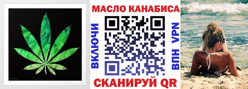 где купить   Соликамск  Дистиллят ТГК вейп с тгк 