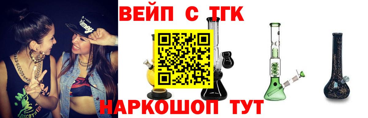 Дистиллят ТГК жижа Соликамск