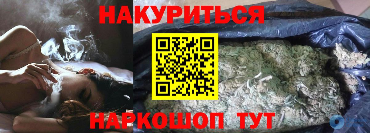 МАРИХУАНА LSD WEED Соликамск