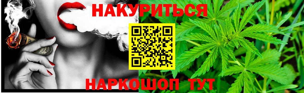 Соликамск  Конопля MAZAR  Канабис индика  Вход с VPN  МАРИХУАНА гибрид  Марихуана Ganja 